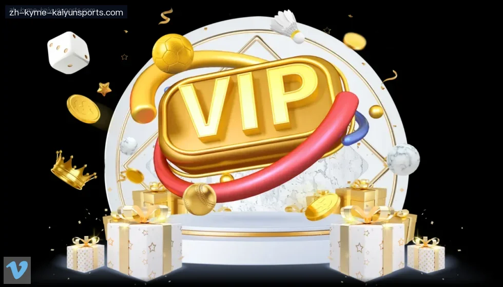 开云体育 banner