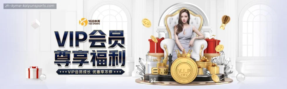 开云体育 banner