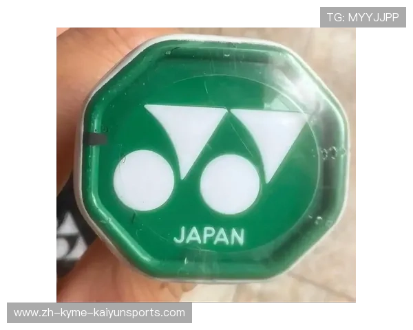 羽毛球真假鉴定