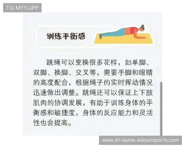 高效燃脂的运动方式