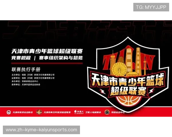 天津CBA球队与足球项目结合